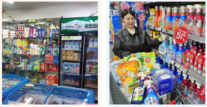 Ойрхи дорнодын мөргөлдөөний нөлөө: Монгол & Солонгос